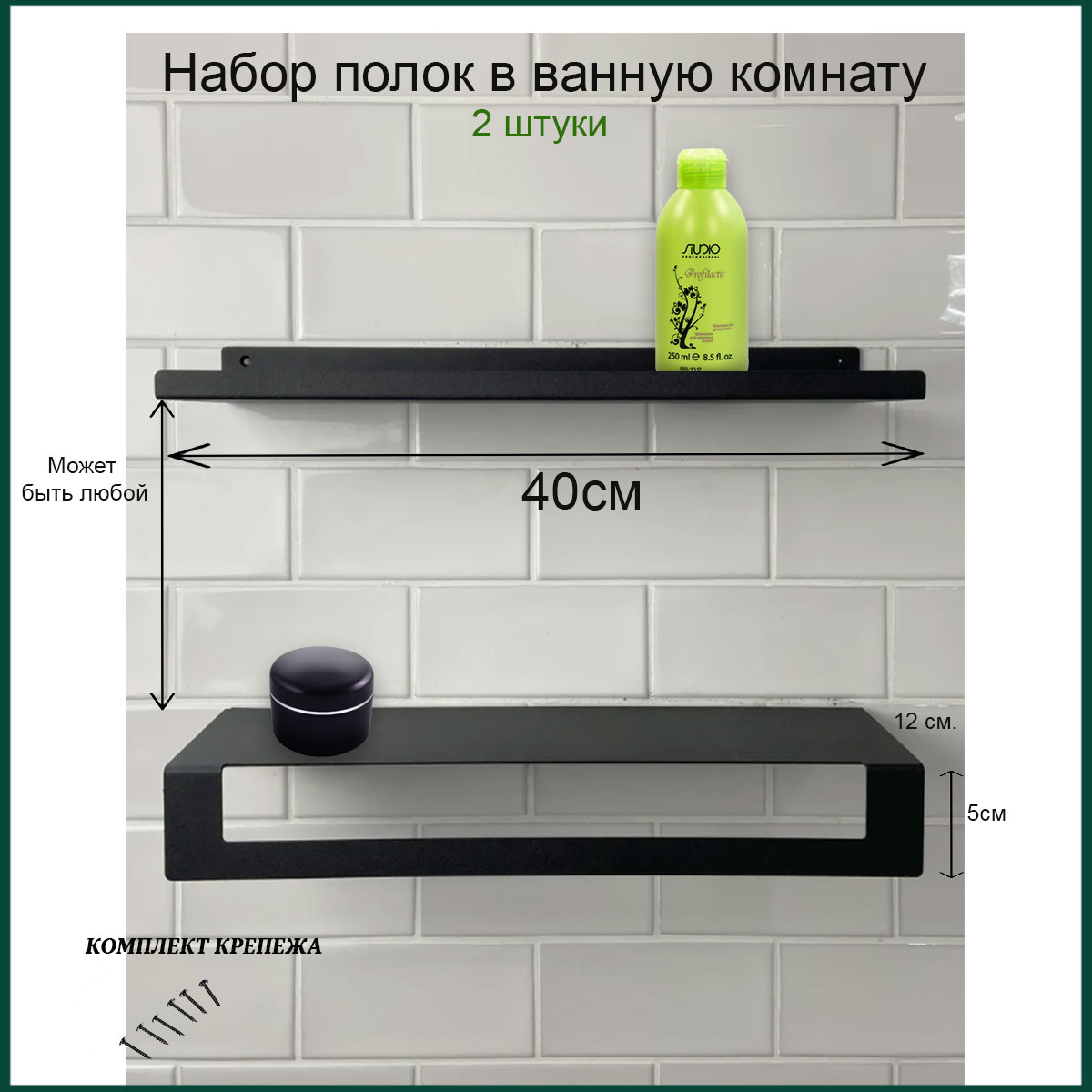 полки в ванную наложенным платежом