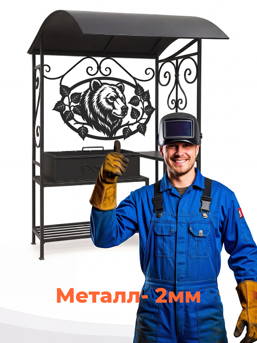 Металлическое панно Медведь- декор для ворот и забора — изображение 2